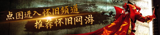 玩家测试P3牌子饰品不输命运之鳞AG真人游戏平台魔兽怀旧服：火法