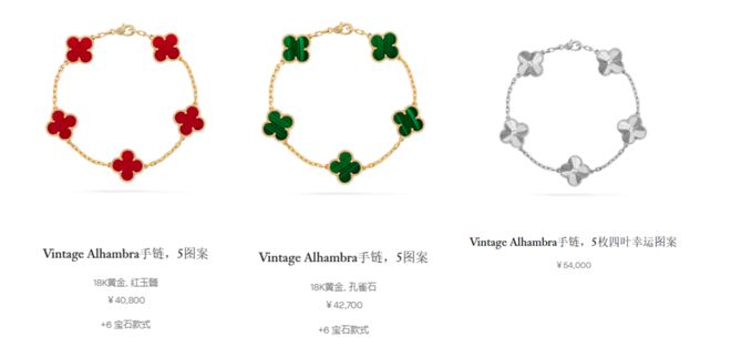 梵克雅宝输给老铺黄金AG真人澳门百家家乐