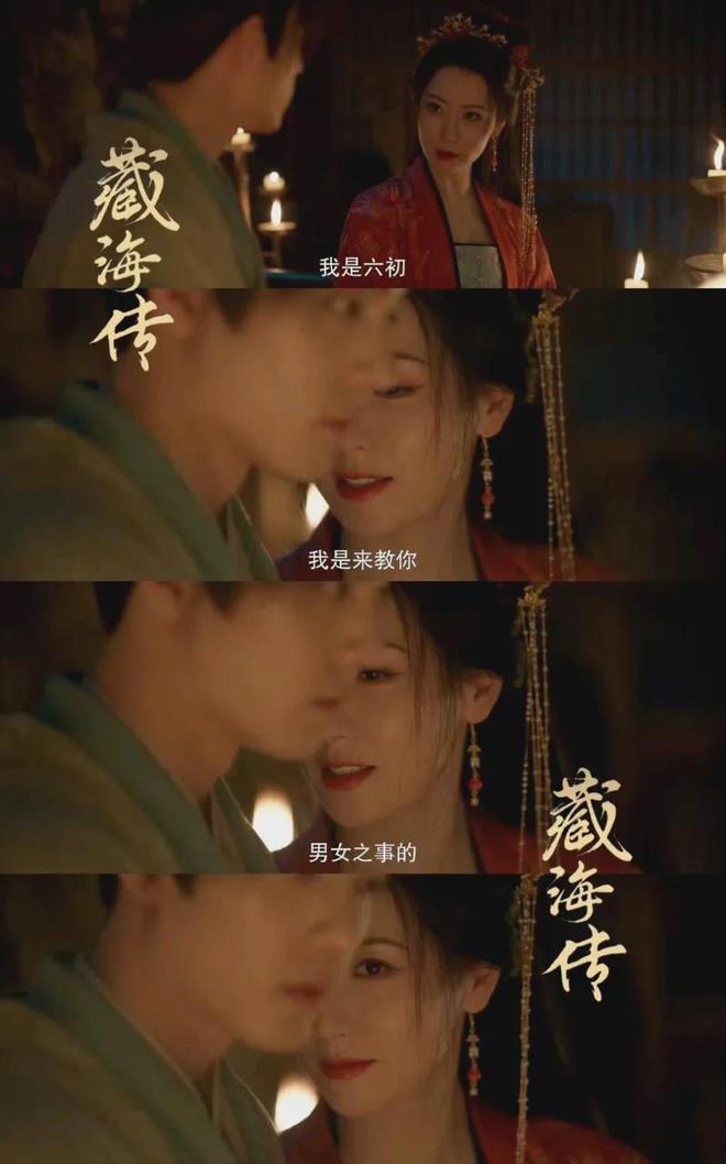 女演员：张婧仪飒爽许龄月温婉最美是她AG真人游戏地址《藏海传》11位美(图9)