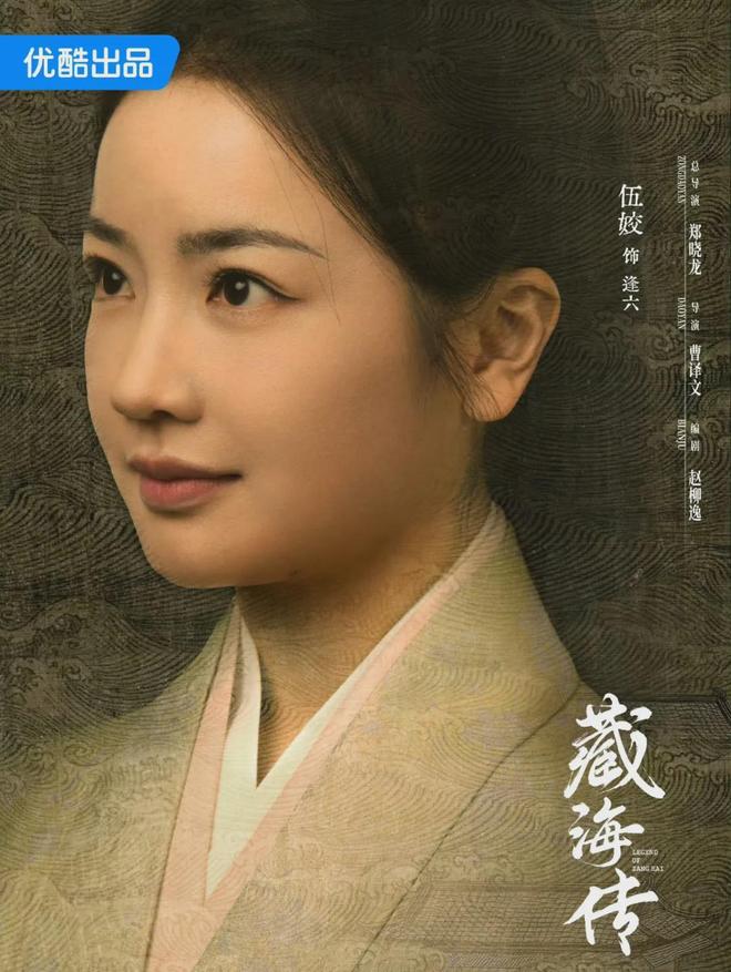 女演员：张婧仪飒爽许龄月温婉最美是她AG真人游戏地址《藏海传》11位美(图14)