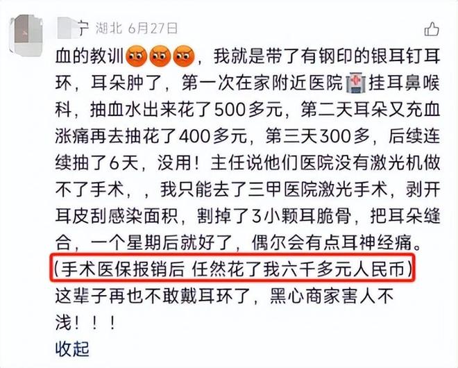 假率超过75%很多人天天用孩子也爱戴AG真人中国致癌物超标1179倍造(图4)