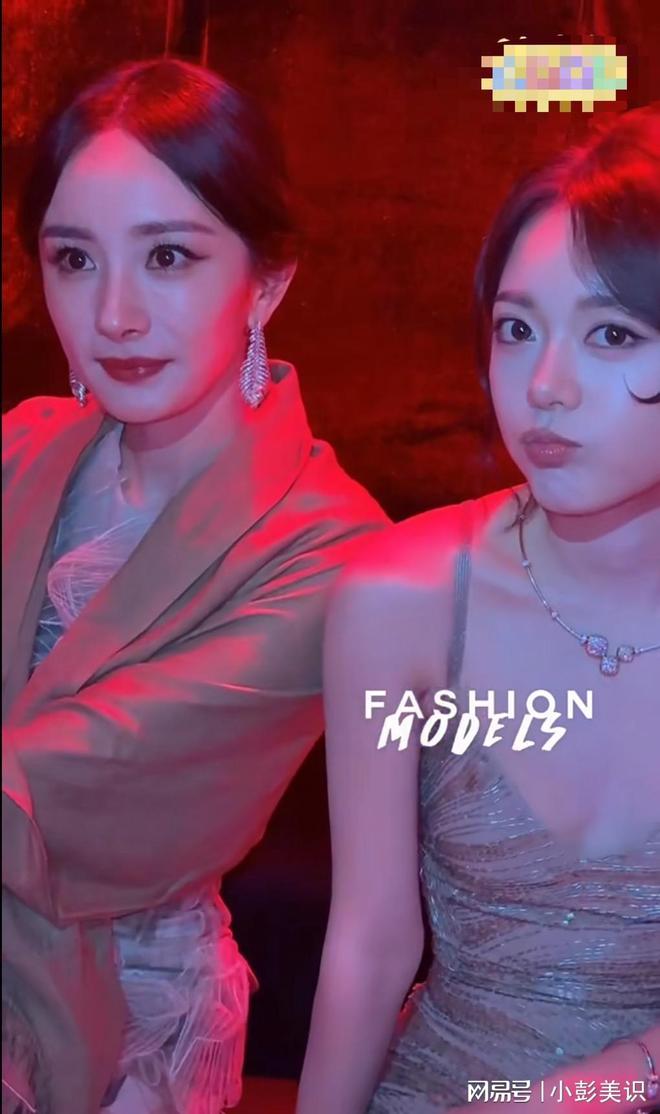 今麦同框看清三人穿搭才懂和少女区别AG真人登录入口这一夜姚晨杨幂赵(图11)