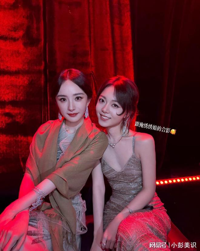 今麦同框看清三人穿搭才懂和少女区别AG真人登录入口这一夜姚晨杨幂赵(图18)