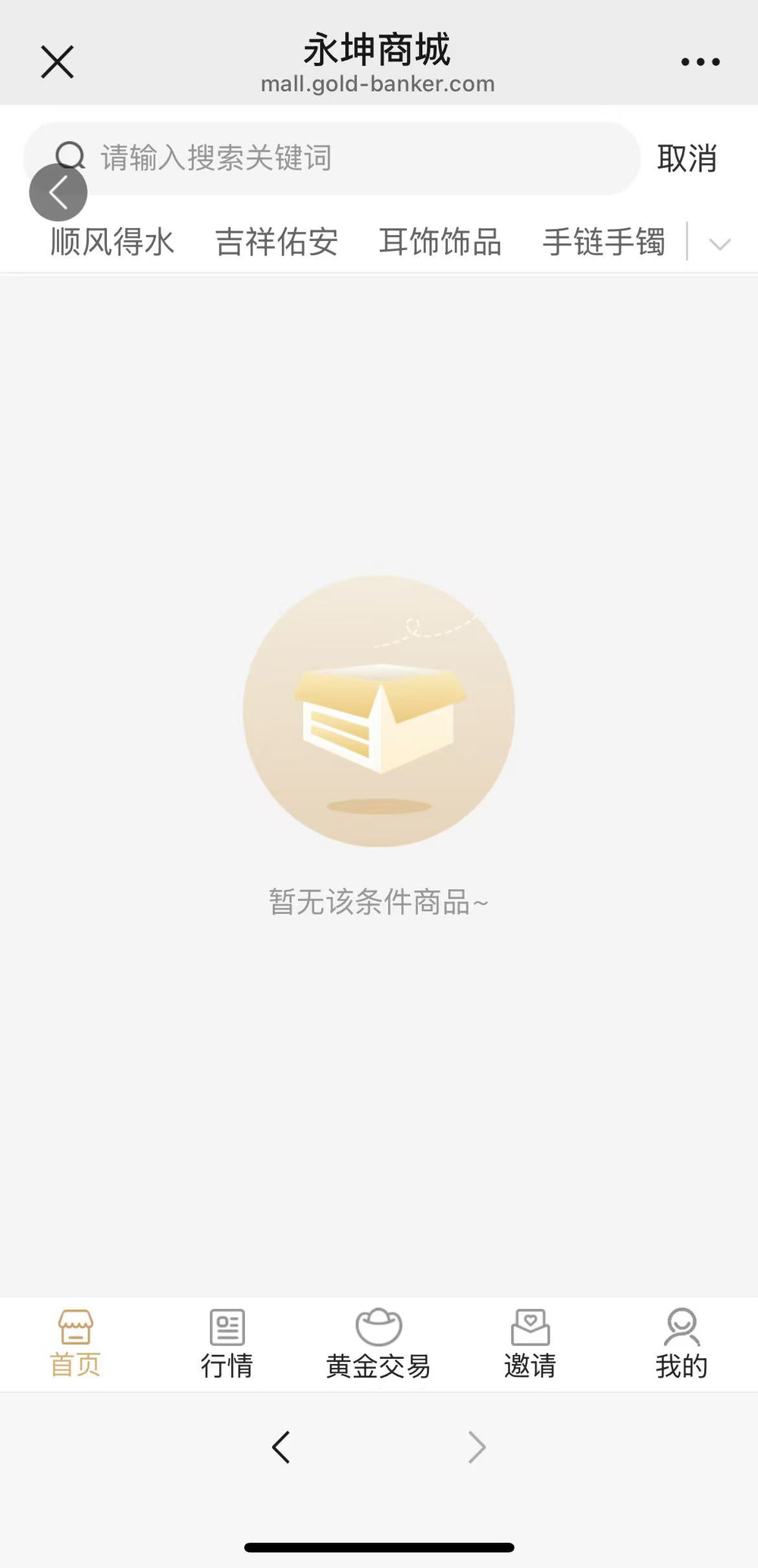 “消失”的永坤黄金AG真人平台app(图8)