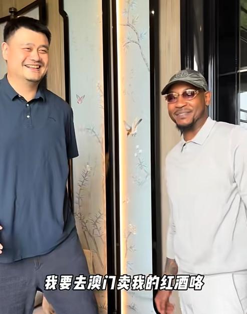 明相聚晚宴丰韵美女作陪被拍互动亲密AG真人网NBA安东尼来华与老友姚(图18)
