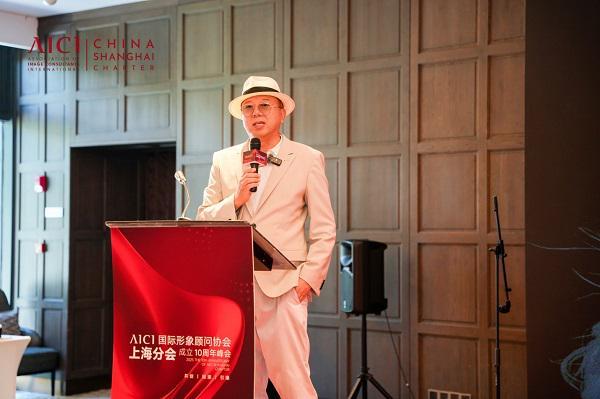 I上海十周年论坛落幕AI时代形象业革新AG真人平台章华十载·形智未来｜AIC(图6)
