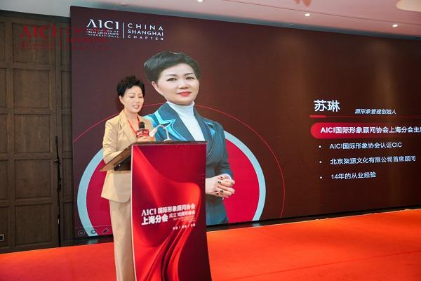 I上海十周年论坛落幕AI时代形象业革新AG真人平台章华十载·