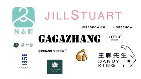 I上海十周年论坛落幕AI时代形象业革新AG真人平台章华十载·形智未来｜AIC(图3)