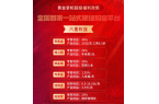 “消失”的永坤黄金AG真人平台app